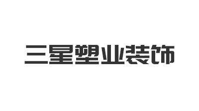 丹麦技术+本创：力纳克研发赋能中国制造业升级